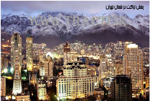 پخش تراکت در شمال تهران