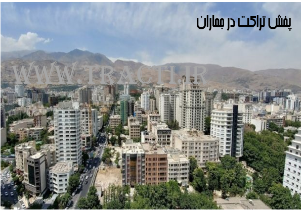 پخش تراکت در جماران تهران