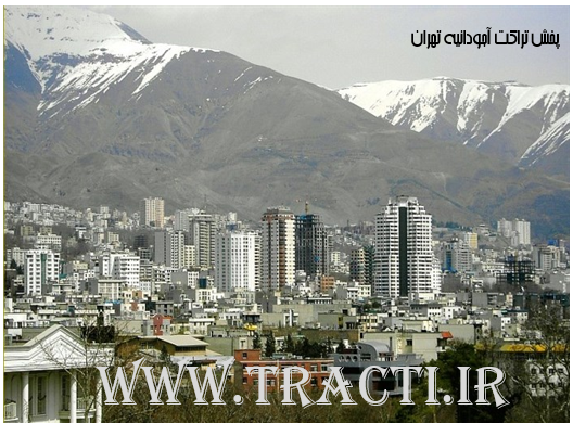 پخش تراکت در آجودانیه تهران 