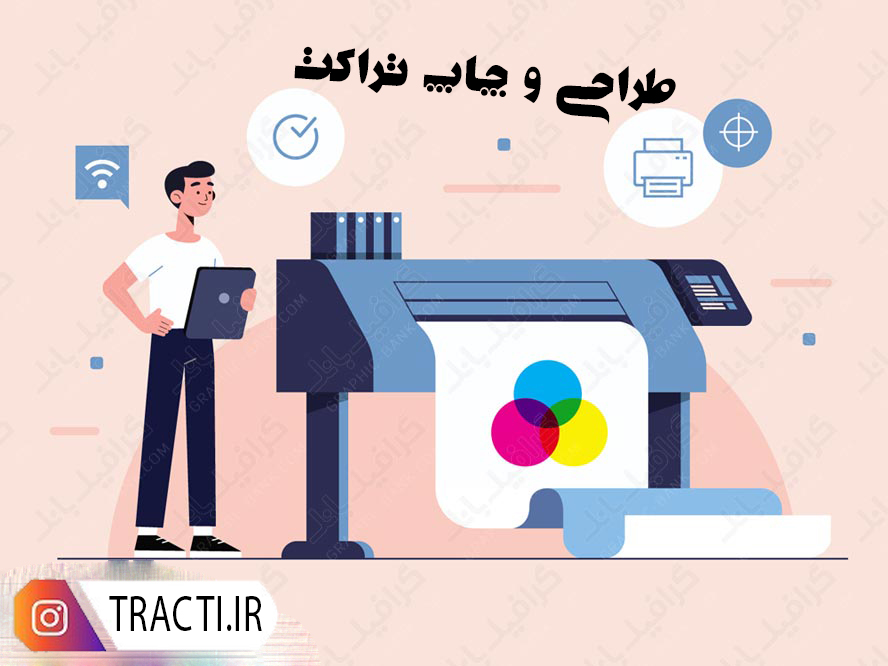 پخش کارت ویزیت